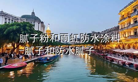 膩?zhàn)臃酆陀旰绶浪苛?膩?zhàn)雍头浪佔(zhàn)?>
             </div>
             <!--文章無圖的情況下插入一張圖片end-->
              
      <p>本篇文章給大家談?wù)勀佔(zhàn)臃酆陀旰绶浪苛希约澳佔(zhàn)雍头浪佔(zhàn)訉?duì)應(yīng)的知識(shí)點(diǎn)，希望對(duì)各位有所幫助，不要忘了收***本站喔。
今天給各位分享膩?zhàn)臃酆陀旰绶浪苛系闹R(shí)，其中也會(huì)對(duì)膩?zhàn)雍头浪佔(zhàn)舆M(jìn)行解釋，如果能碰巧解決***現(xiàn)在面臨的問題，別忘了關(guān)注本站，現(xiàn)在開始吧！</p><ol type=