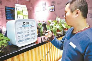 共享充電寶告別一元時代？ 企業(yè)回應稱 因運營成本抬高