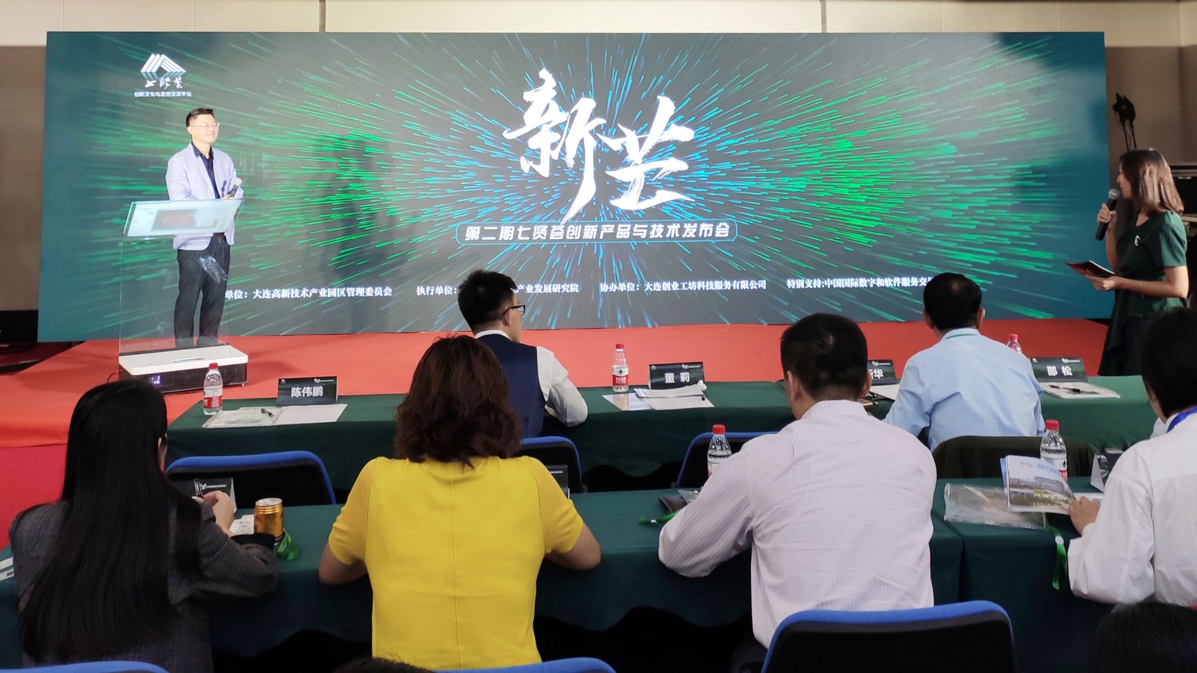 數(shù)字“黑科技”亮相中國數(shù)交會(huì) 自主知識產(chǎn)權(quán)打破國外壟斷